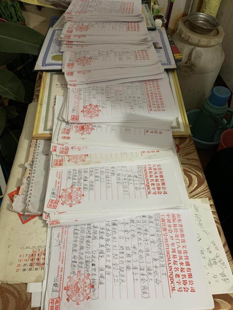 市北用案例说话 起名实力
